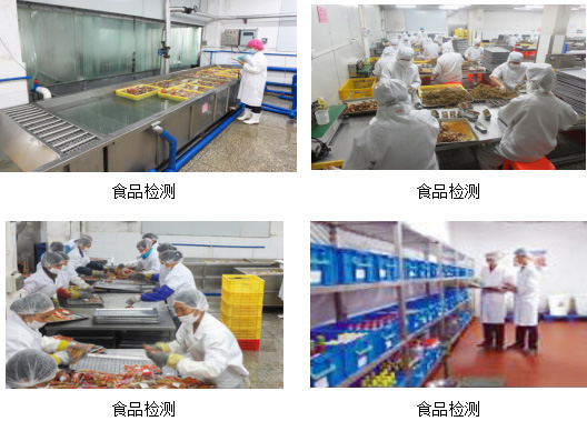 蔬菜配送公司農(nóng)藥殘留檢測
